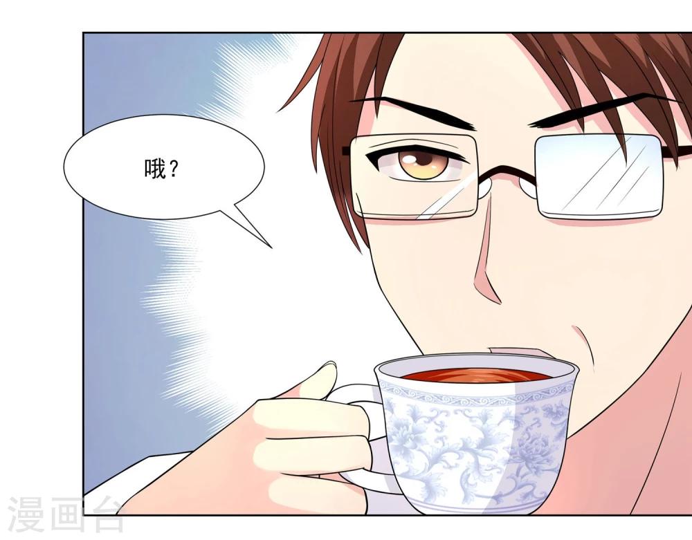 第11话1 药性大作-第16话