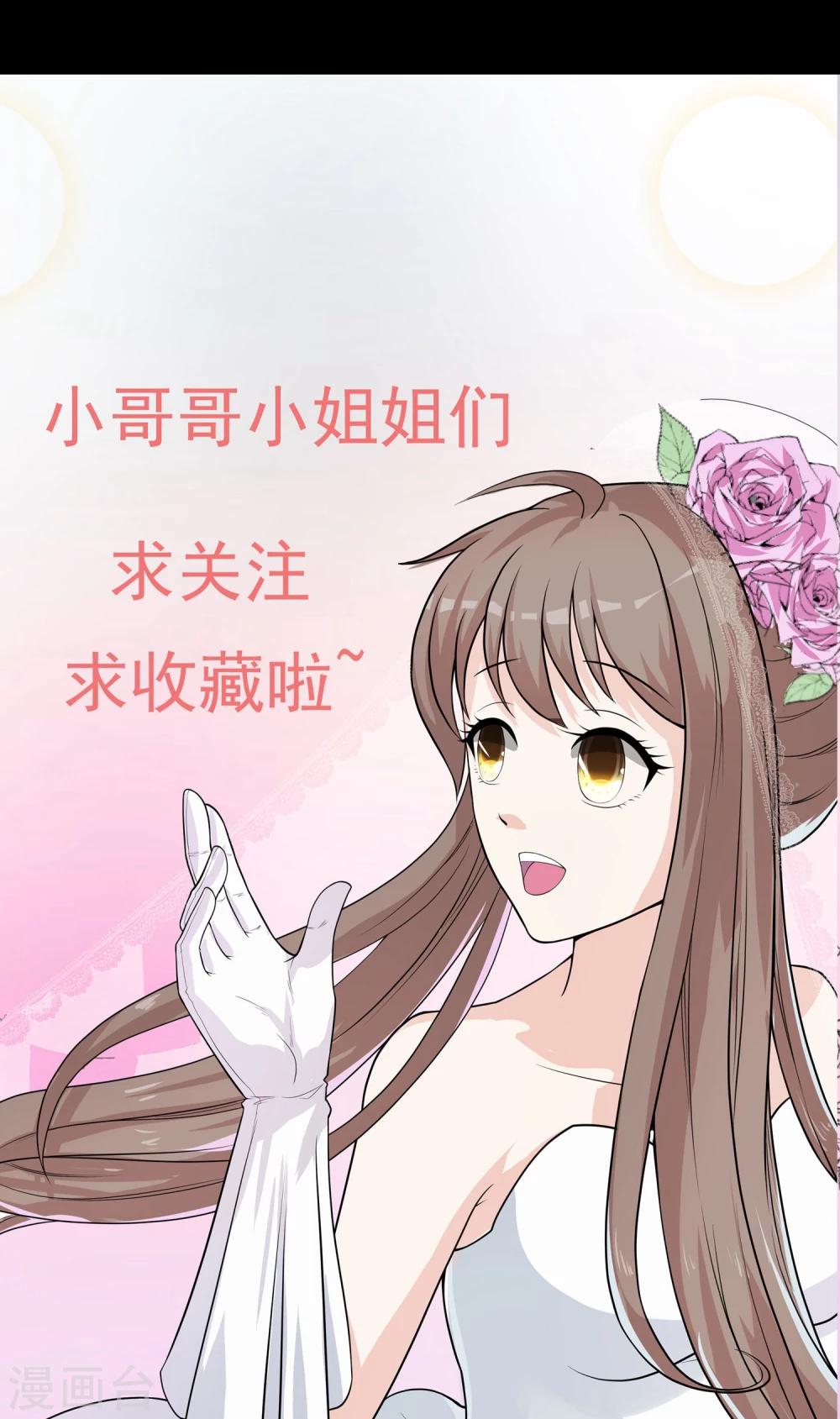 第11话1 药性大作-第16话