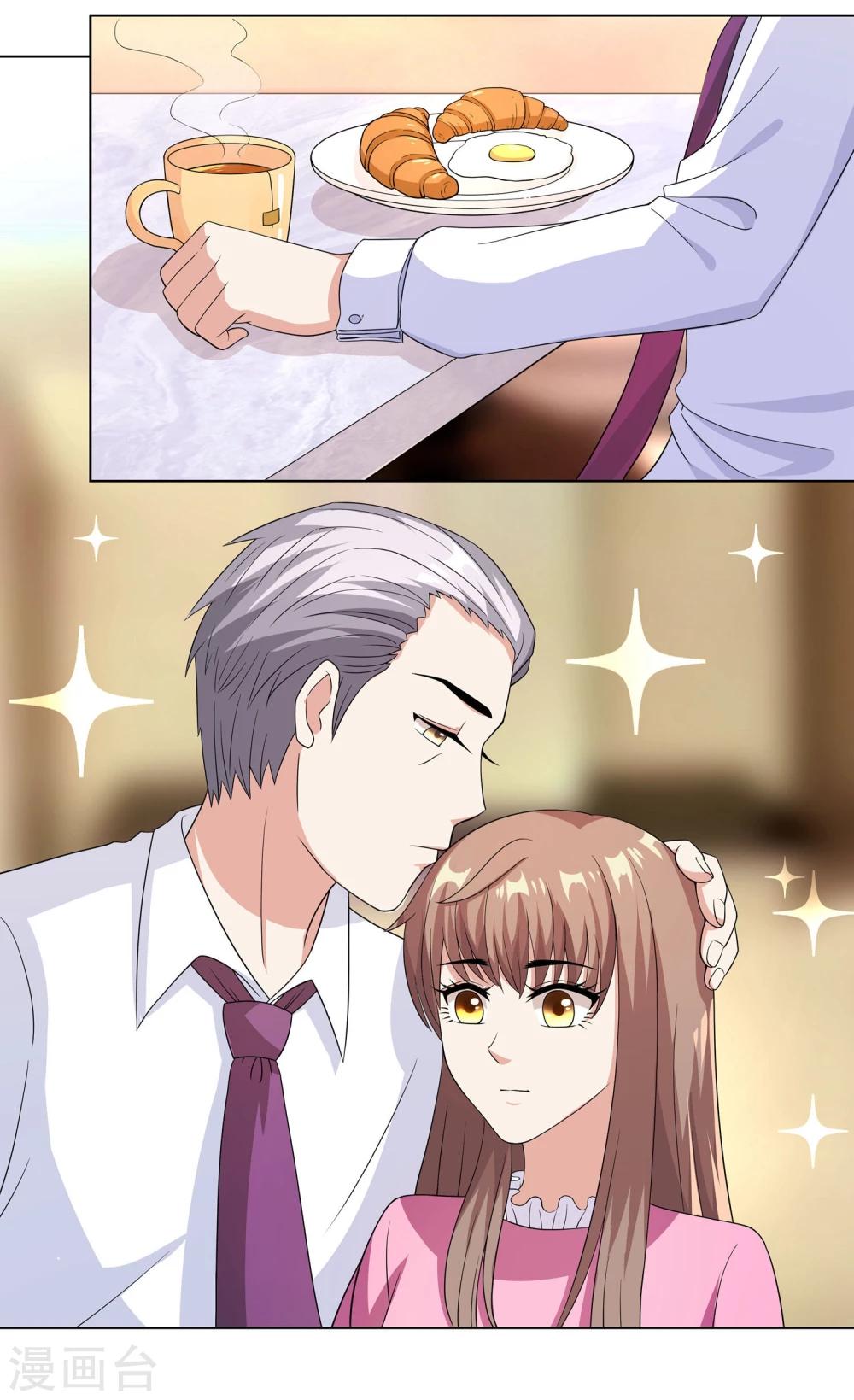 第11话1 药性大作-第16话