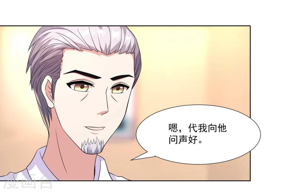 第11话1 药性大作-第16话