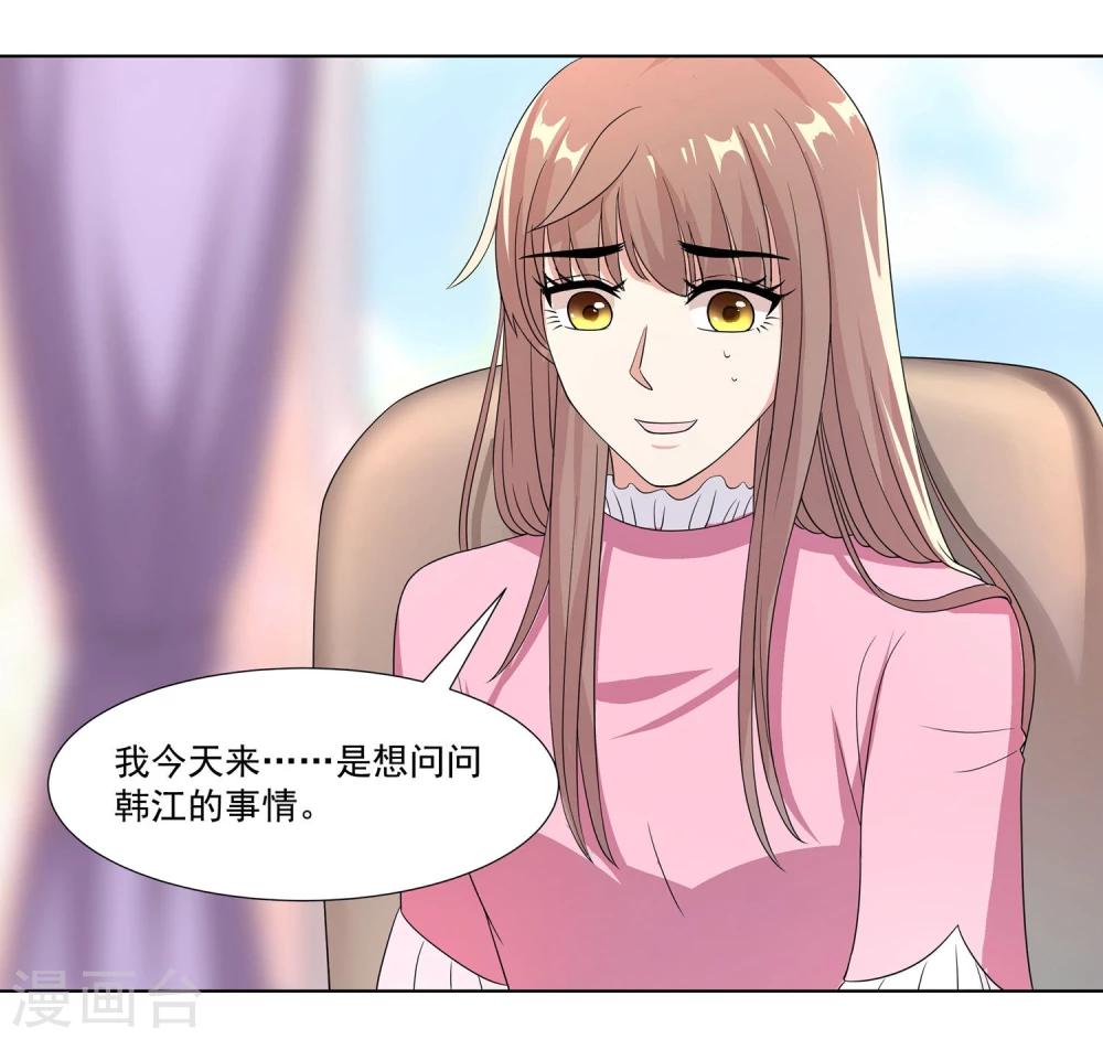 第11话1 药性大作-第16话