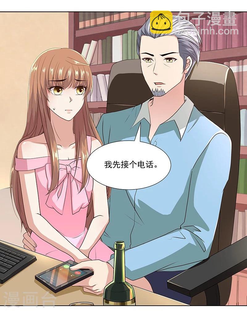 第12话 狼性的一夜-第18话