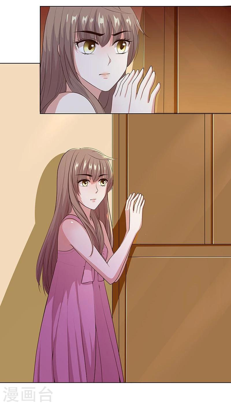 第12话 狼性的一夜-第18话