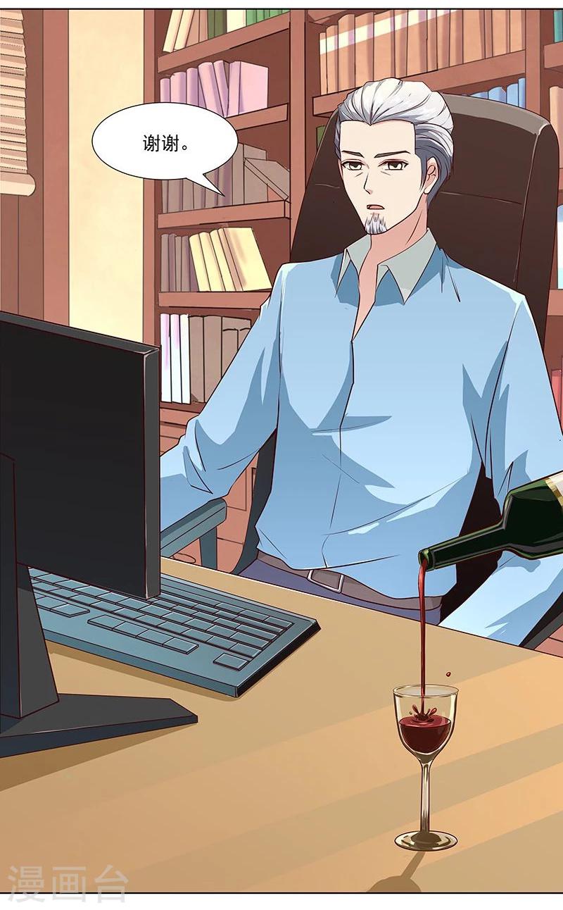 第12话 狼性的一夜-第18话