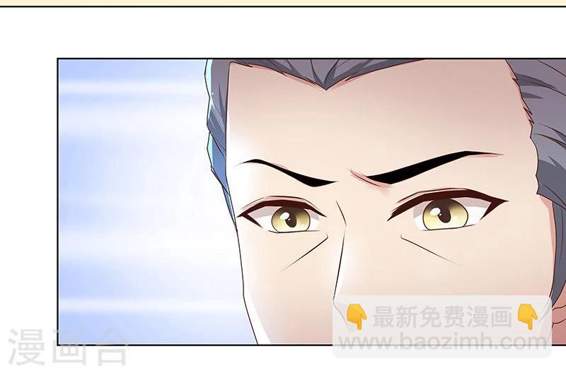 第12话 狼性的一夜-第18话