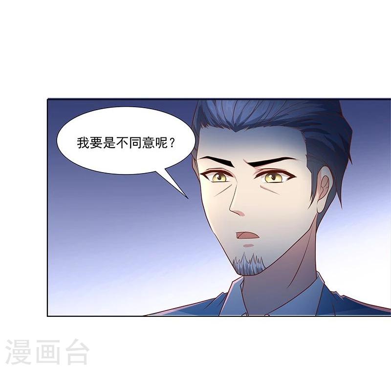 第12话 狼性的一夜-第18话