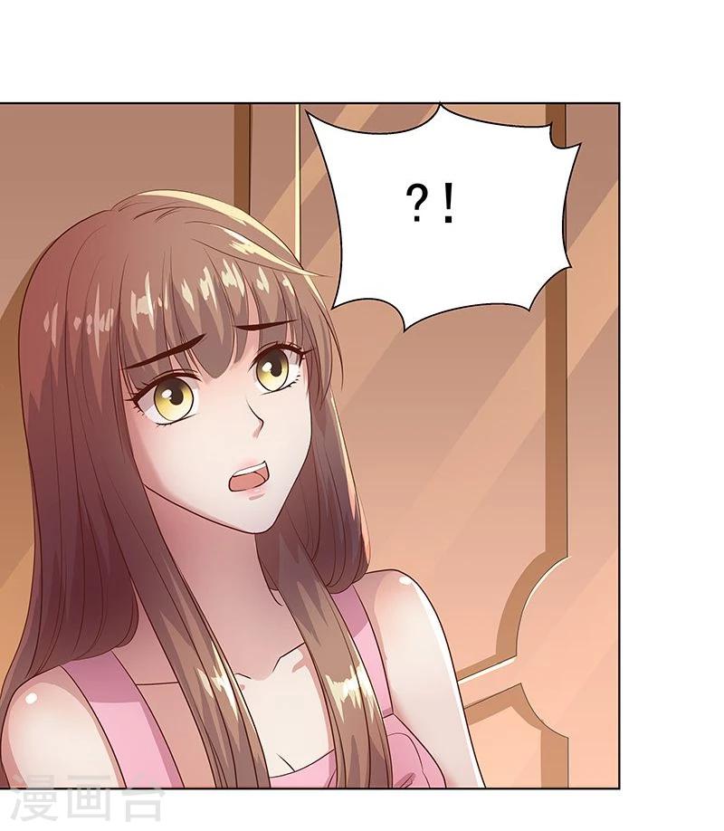 第12话 狼性的一夜-第18话