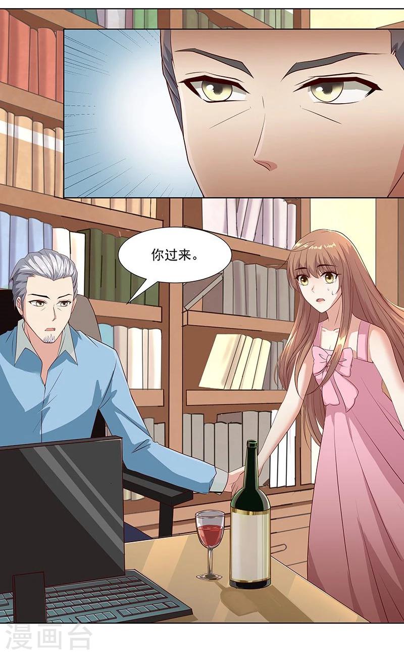 第12话 狼性的一夜-第18话