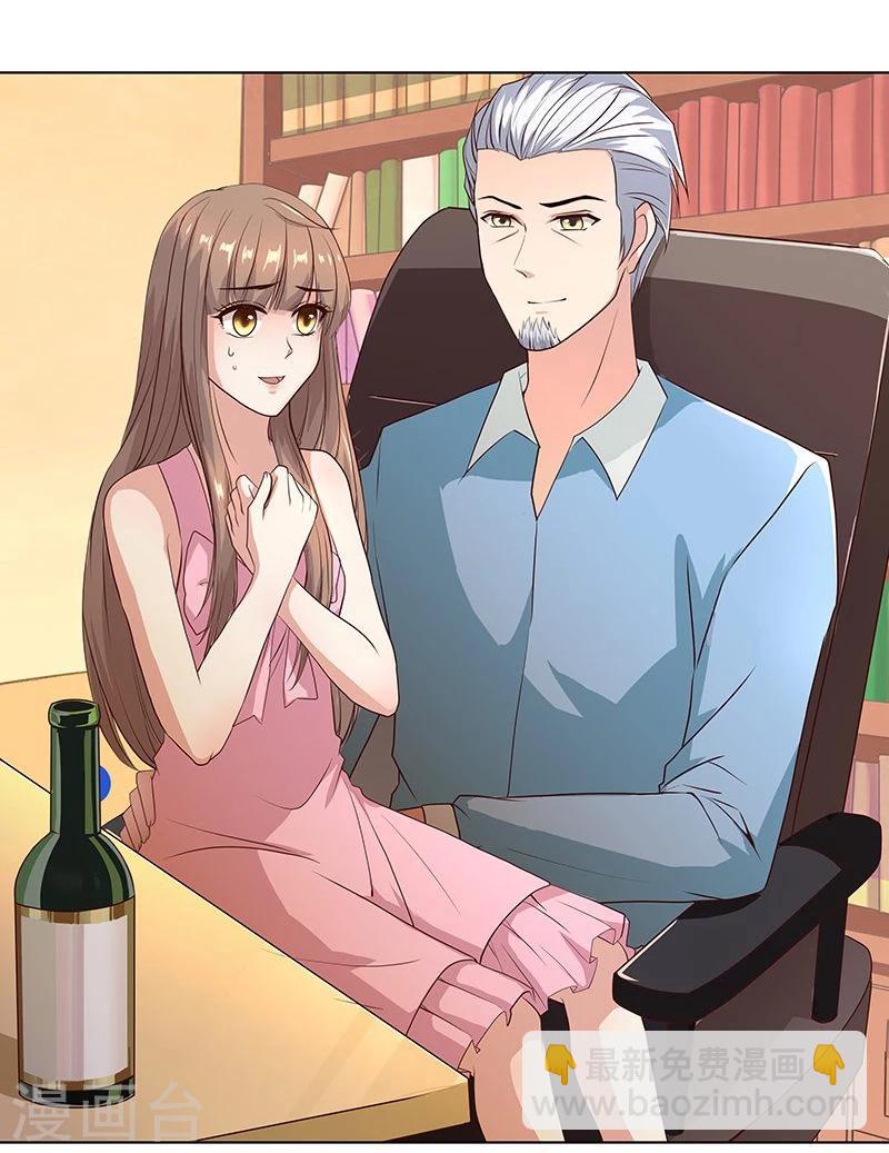 第12话 狼性的一夜-第18话