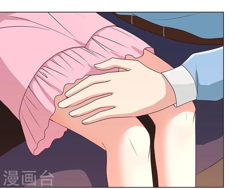 第12话 狼性的一夜-第18话