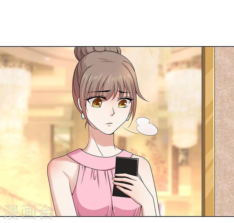 第14话 我，才是女主人！-第20话