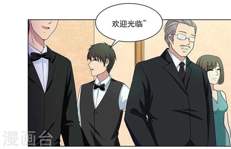 第14话 我，才是女主人！-第20话