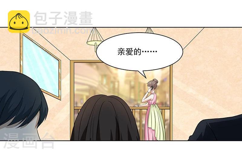 第14话 我，才是女主人！-第20话