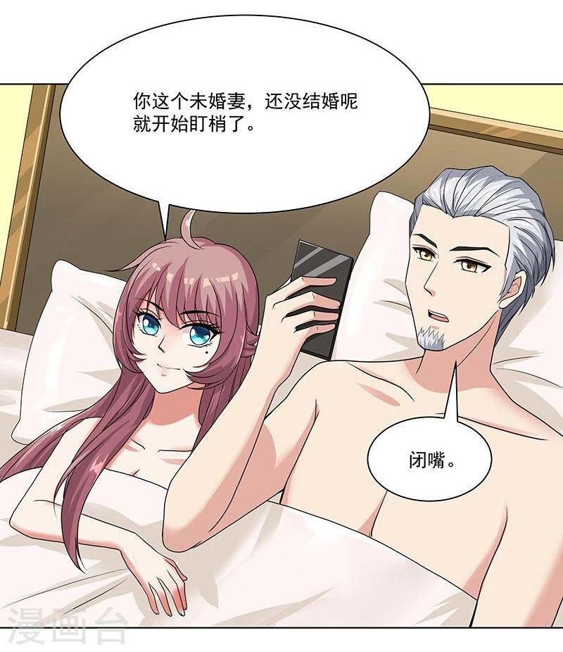 第14话 我，才是女主人！-第20话