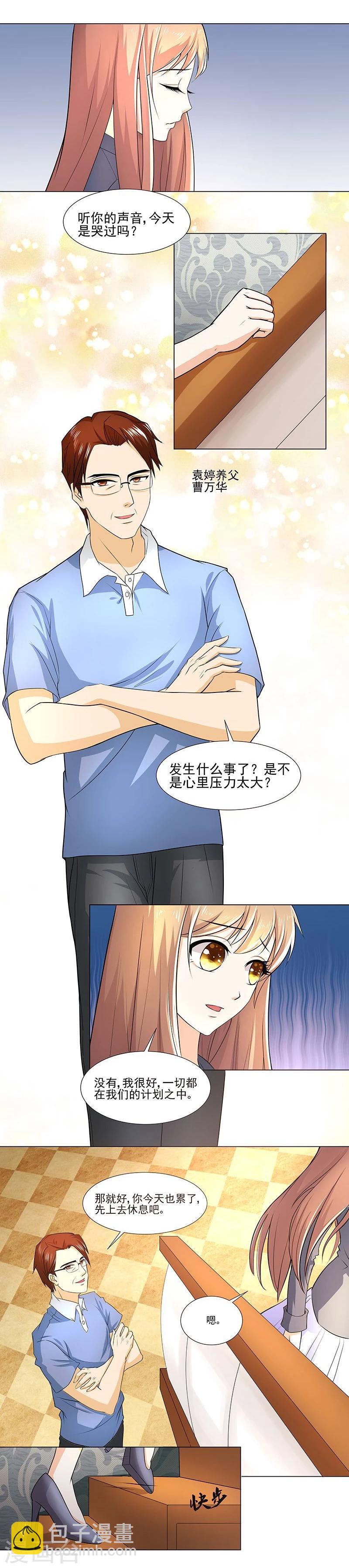 第4话 一切的源头-第4话