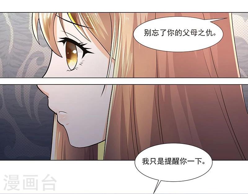 第4话 一切的源头-第4话