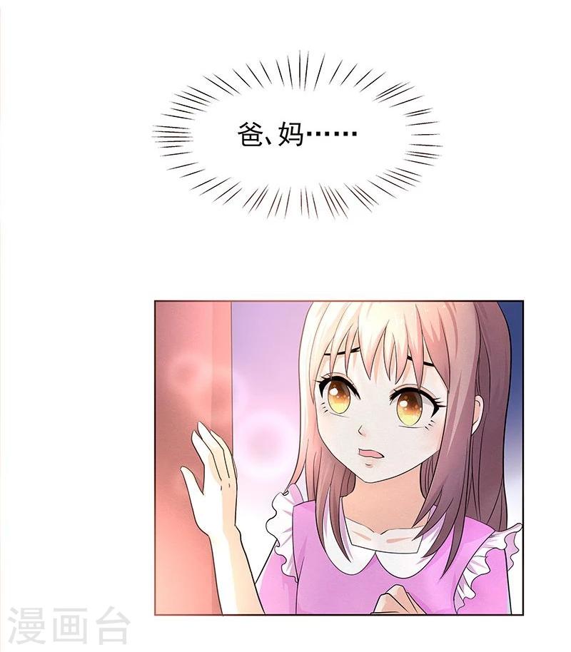 第4话 一切的源头-第4话