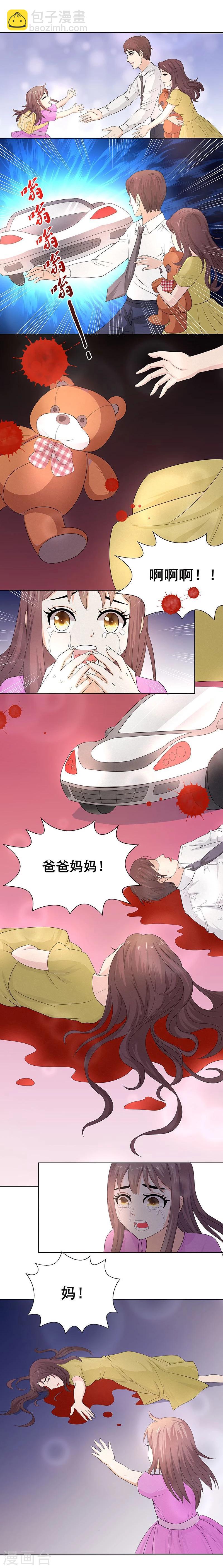 第4话 一切的源头-第4话