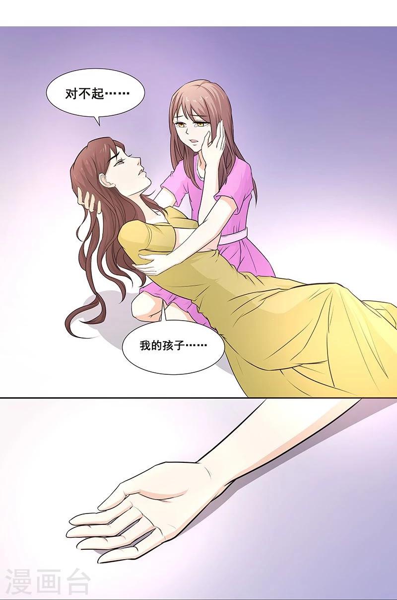 第4话 一切的源头-第4话