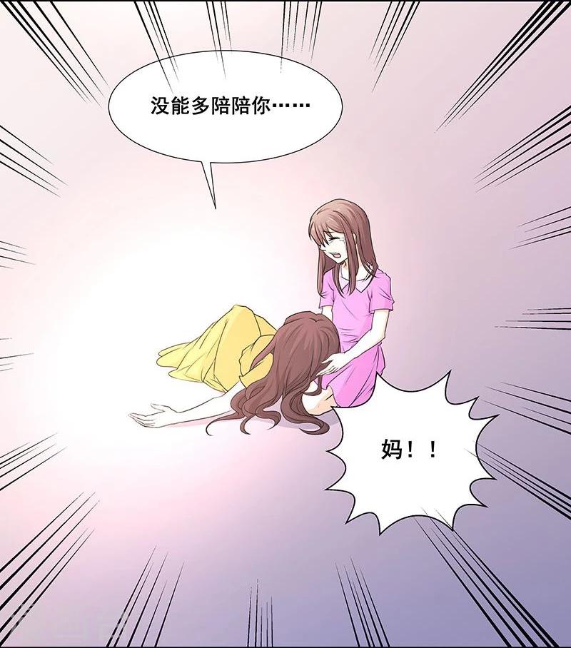 第4话 一切的源头-第4话