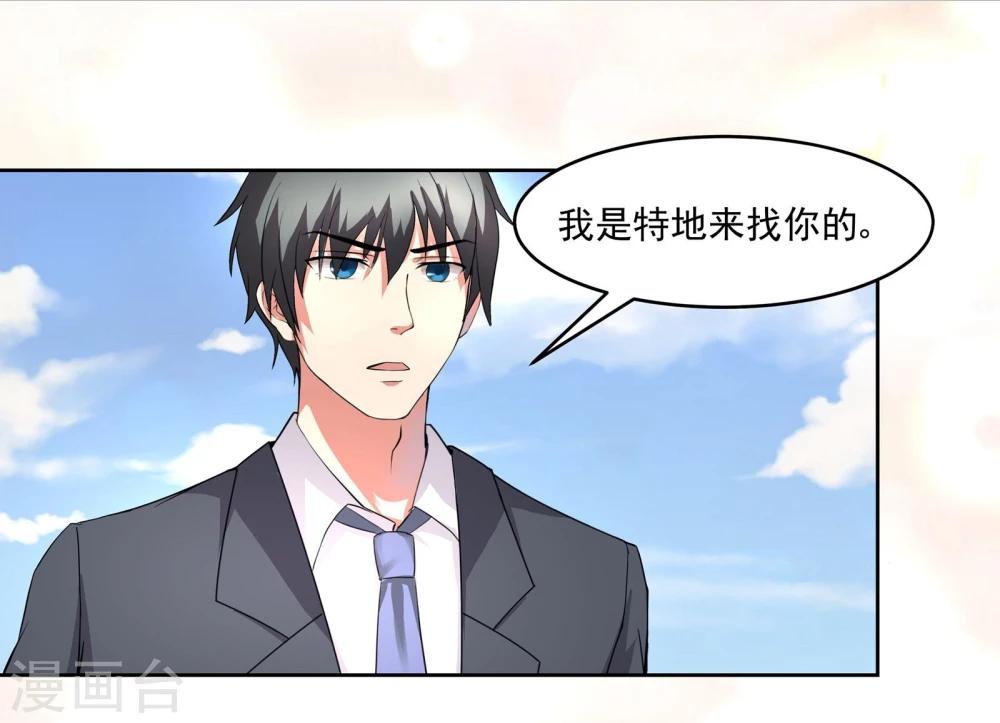 第6话 暧昧的翡翠山庄-第6话