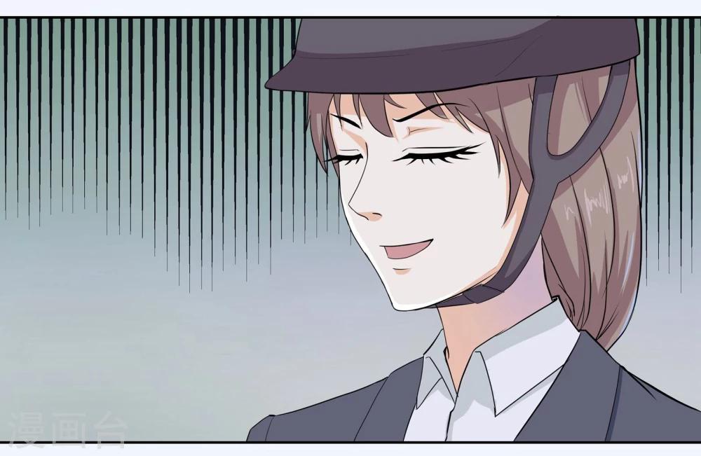 第6话 暧昧的翡翠山庄-第6话