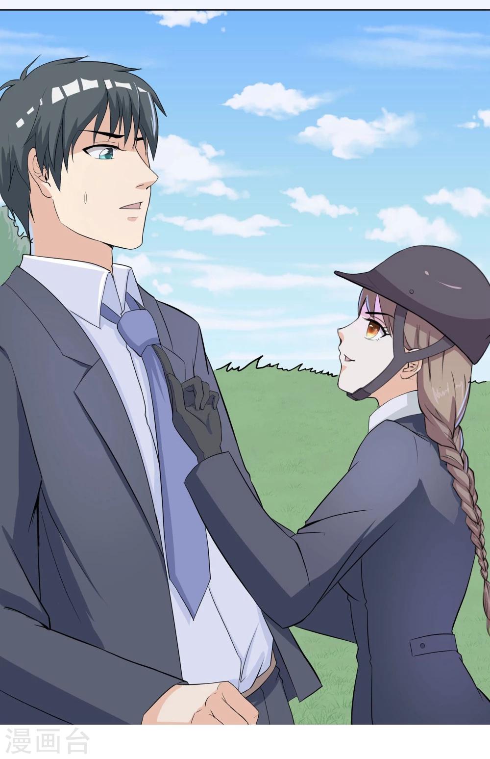 第6话 暧昧的翡翠山庄-第6话