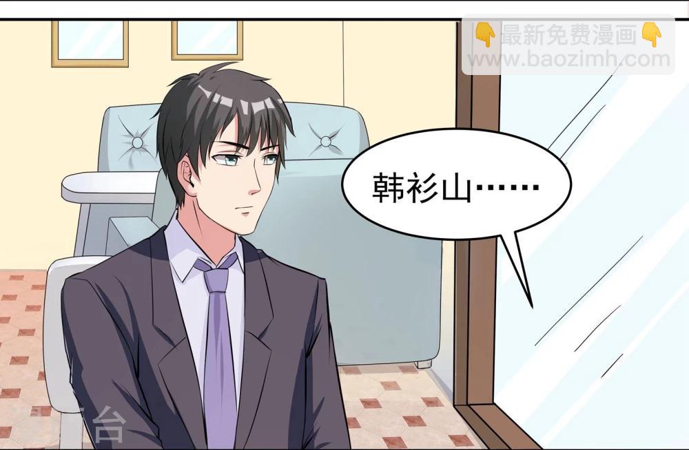 第6话 暧昧的翡翠山庄-第6话