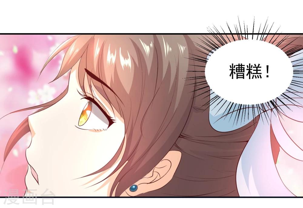 第7话2 摇摆不定的夜晚-第8话