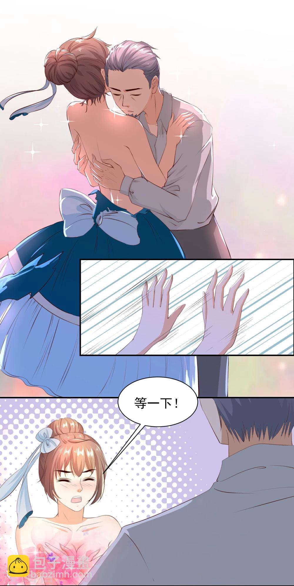 第7话2 摇摆不定的夜晚-第8话