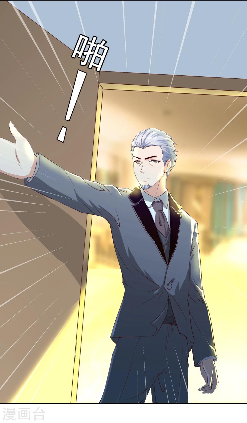 第7话2 摇摆不定的夜晚-第8话