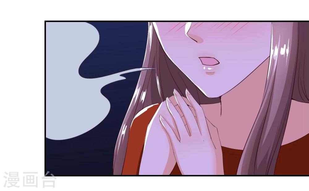 第8话2 肌肤相亲的夜森林-第10话