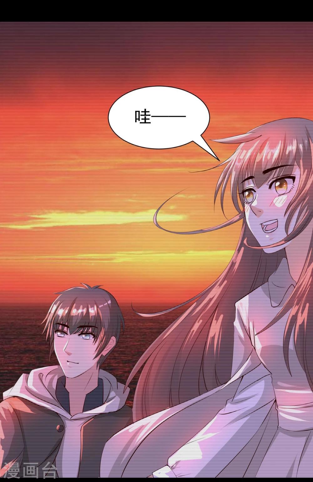 第8话2 肌肤相亲的夜森林-第10话