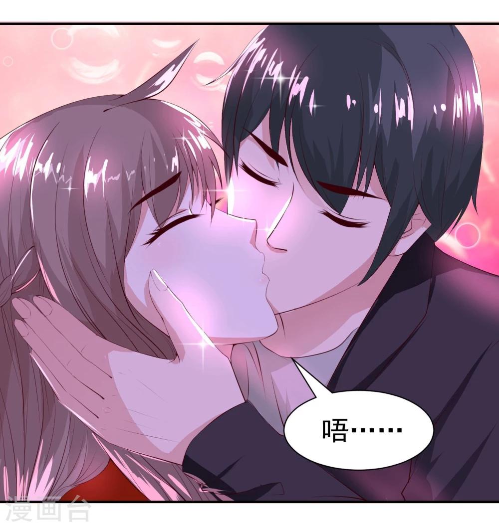 第8话2 肌肤相亲的夜森林-第10话