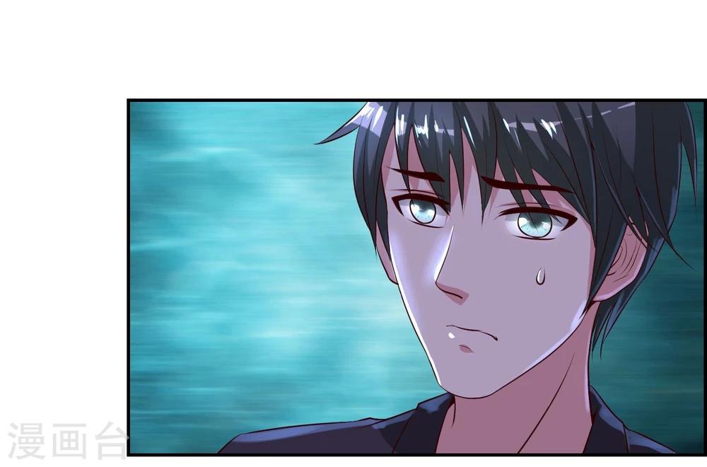 第8话2 肌肤相亲的夜森林-第10话