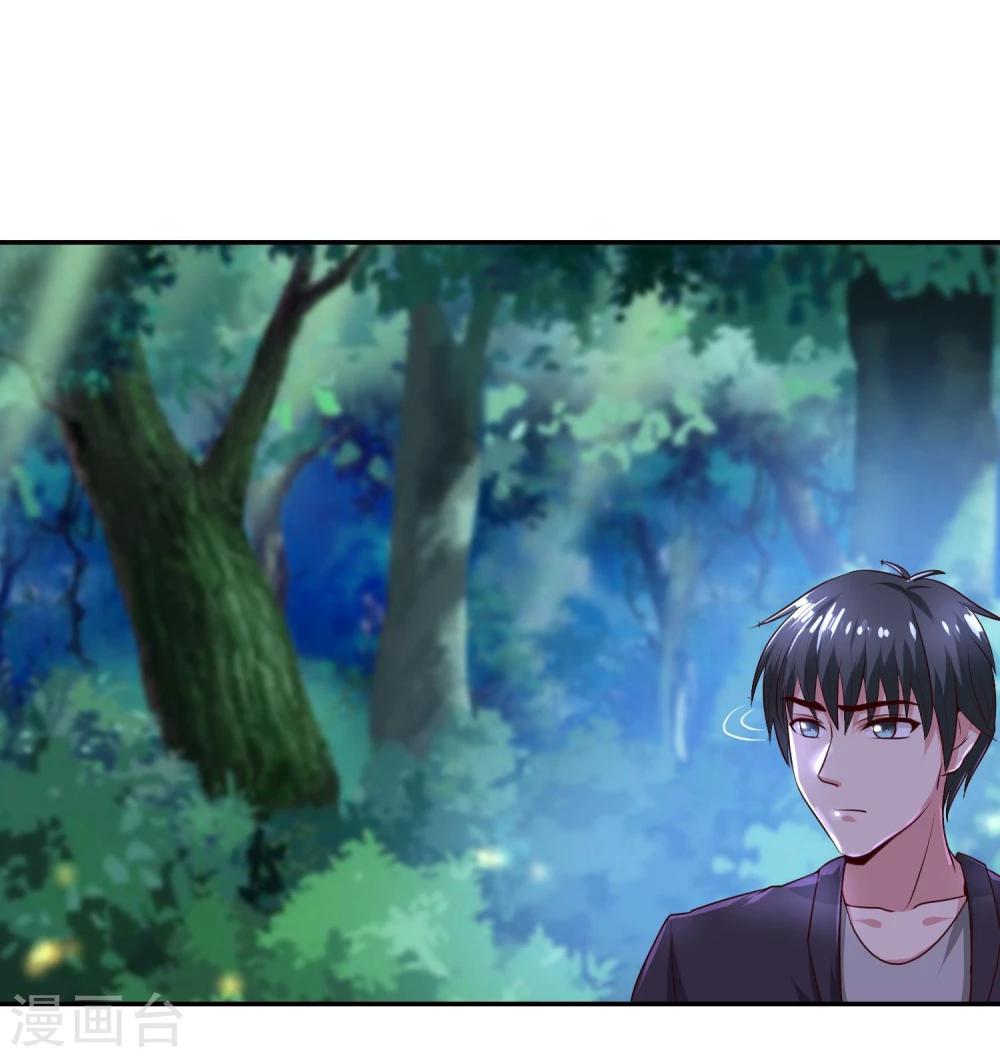 第8话2 肌肤相亲的夜森林-第10话