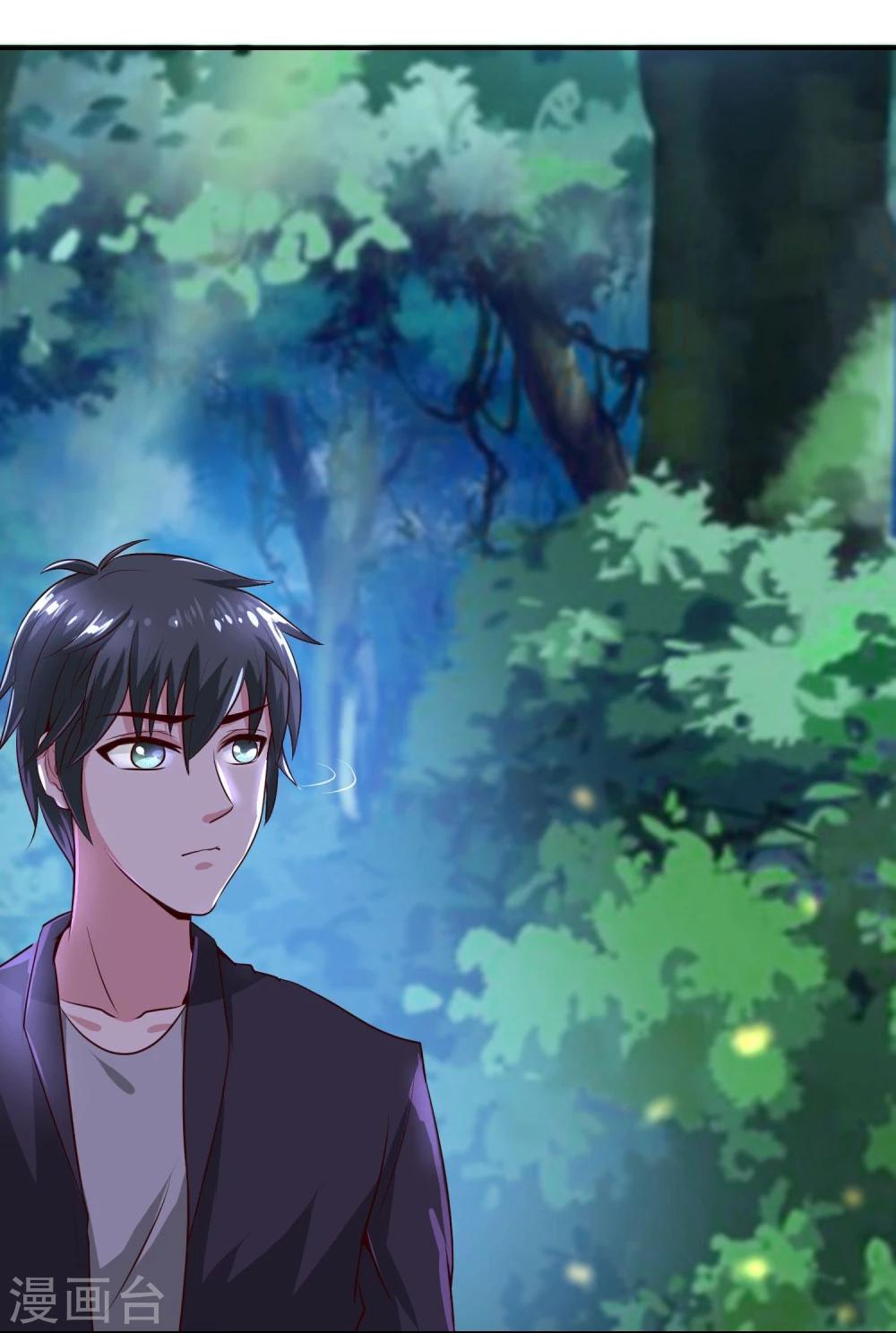 第8话2 肌肤相亲的夜森林-第10话