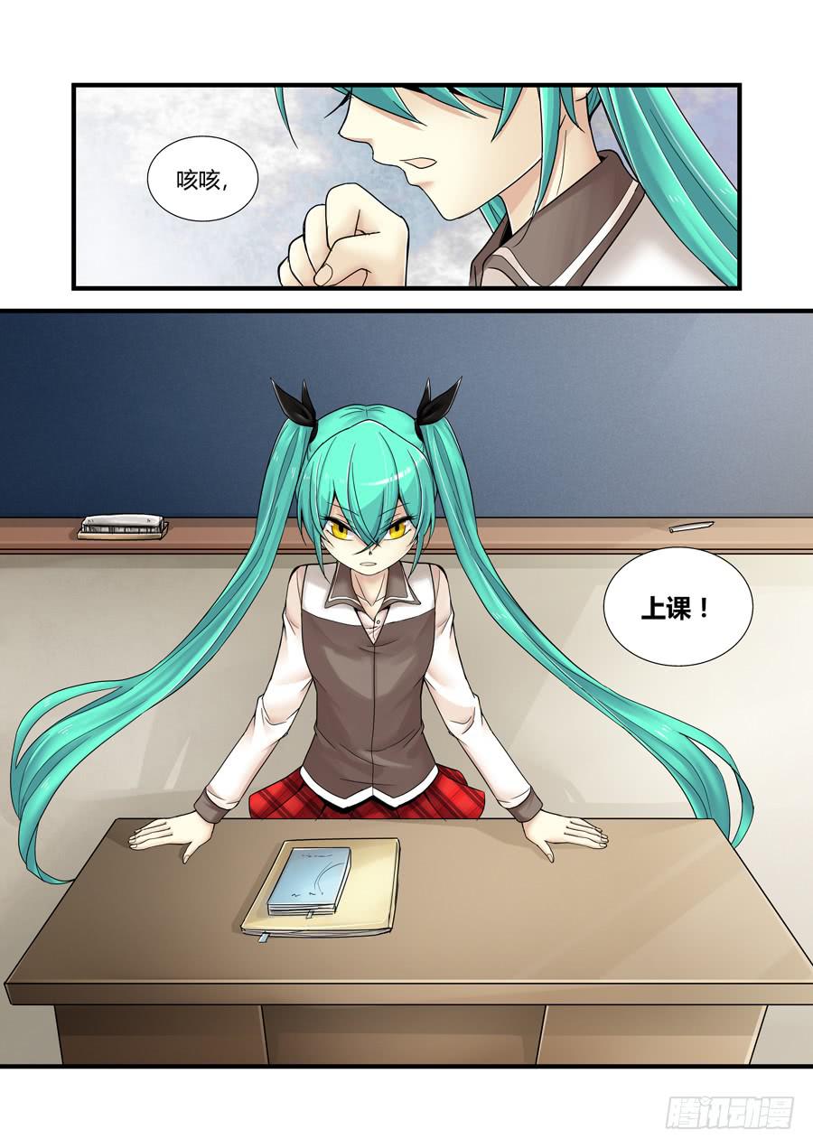 第十六话：新&hellip;&hellip;老师？-第16话