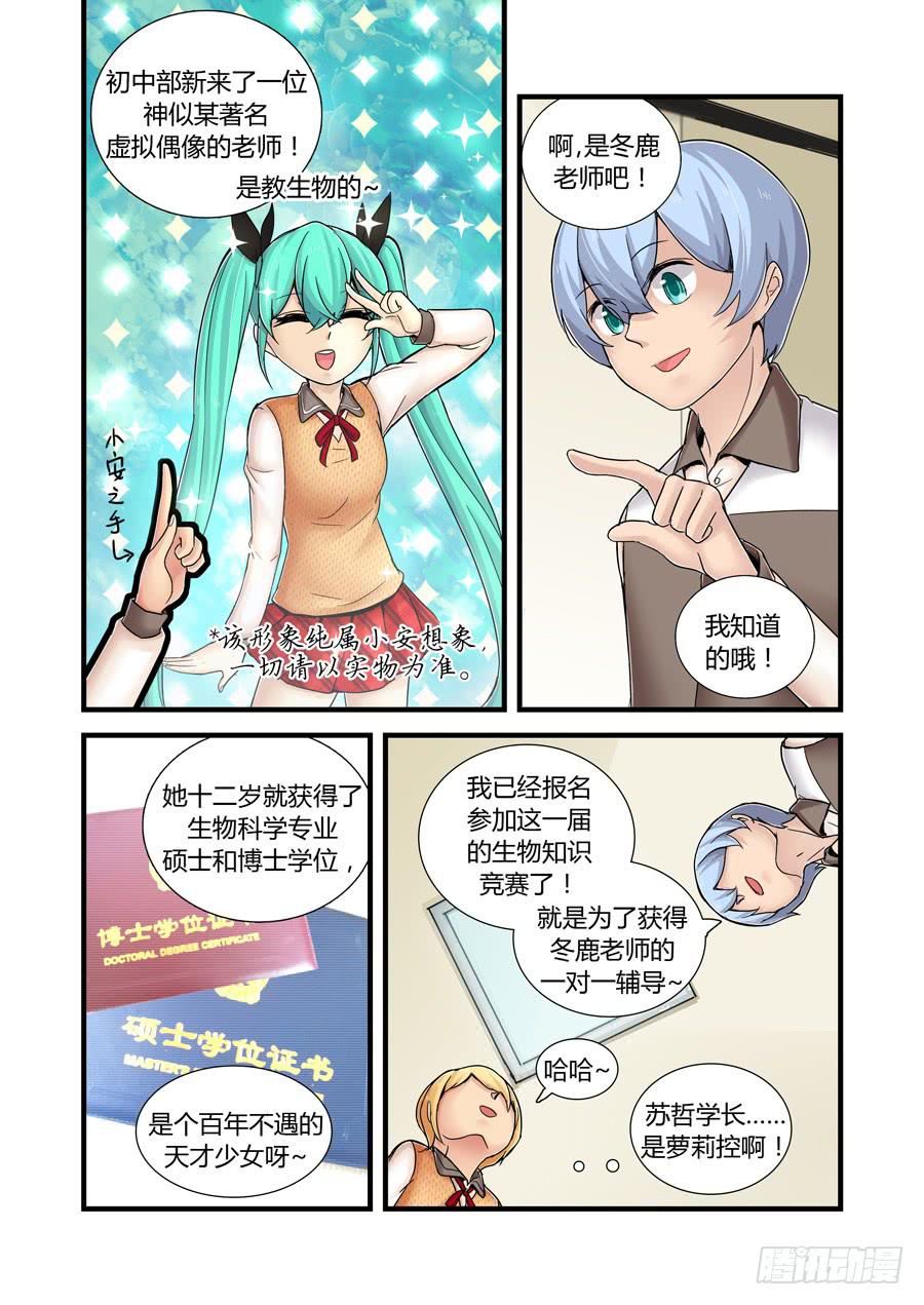 第二十话：麻雀火锅-第20话