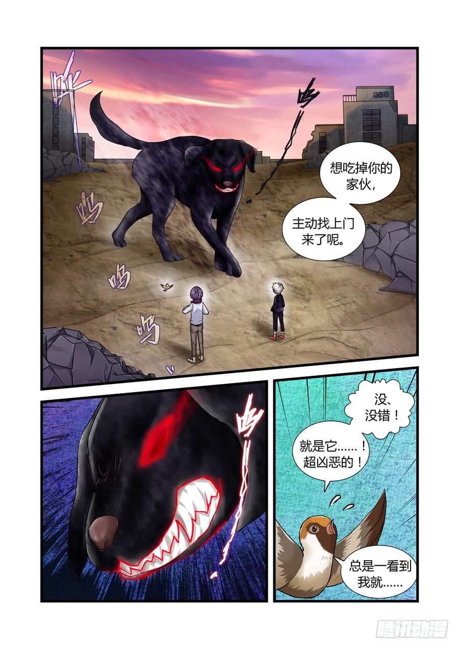 第二十二话：隐瞒-第22话