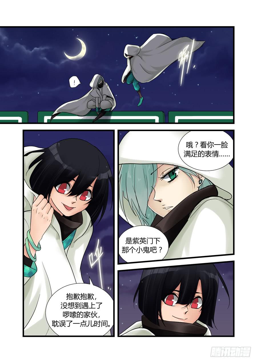 第三十话：前奏-第30话