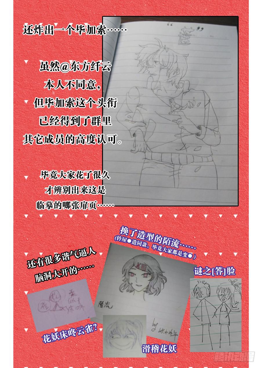 第三十话：前奏-第30话