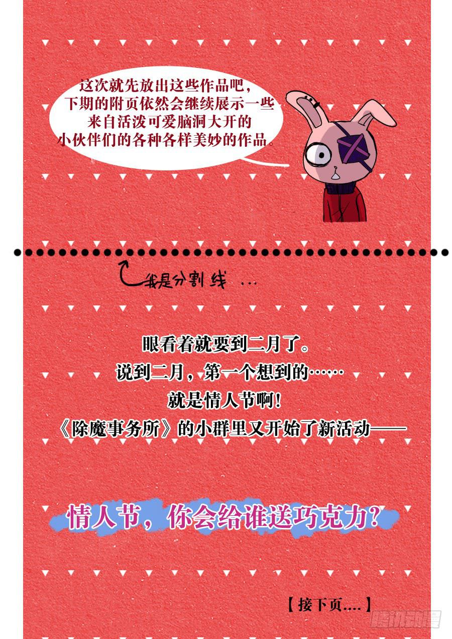 第三十话：前奏-第30话