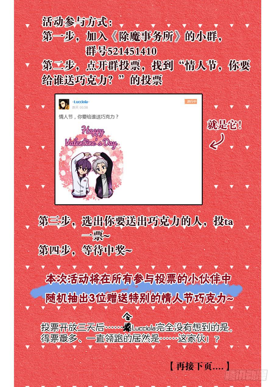 第三十话：前奏-第30话