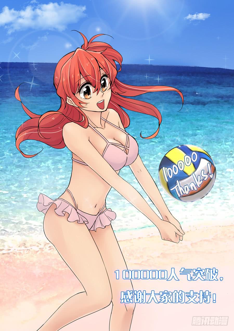 第四话:Plant 猫-第4话