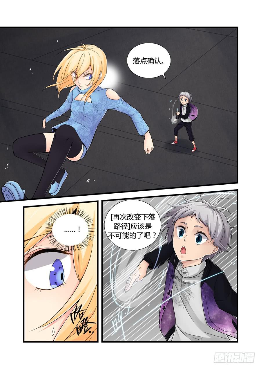 第三十二话：交手-第32话