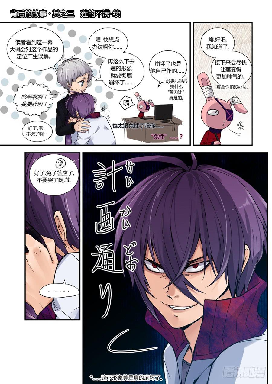 第三十六话：救火-第36话