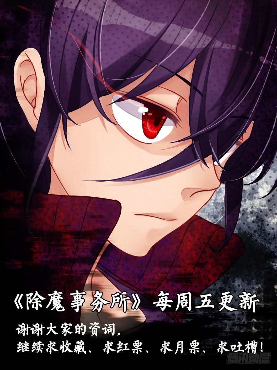 第十话：无功而返&hellip;&hellip;了吗？！-第10话