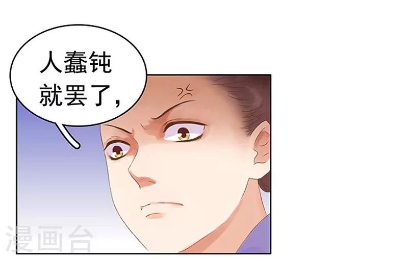 第11话 琴音-第12话