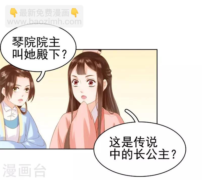 第11话 琴音-第12话